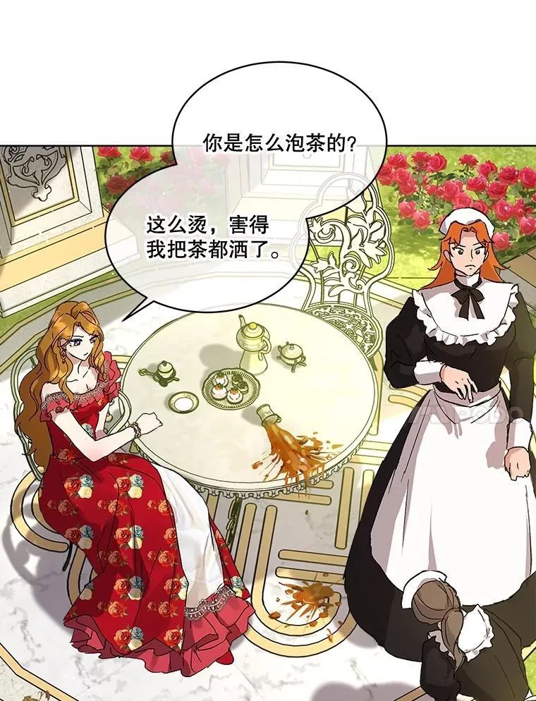 9.进宫59