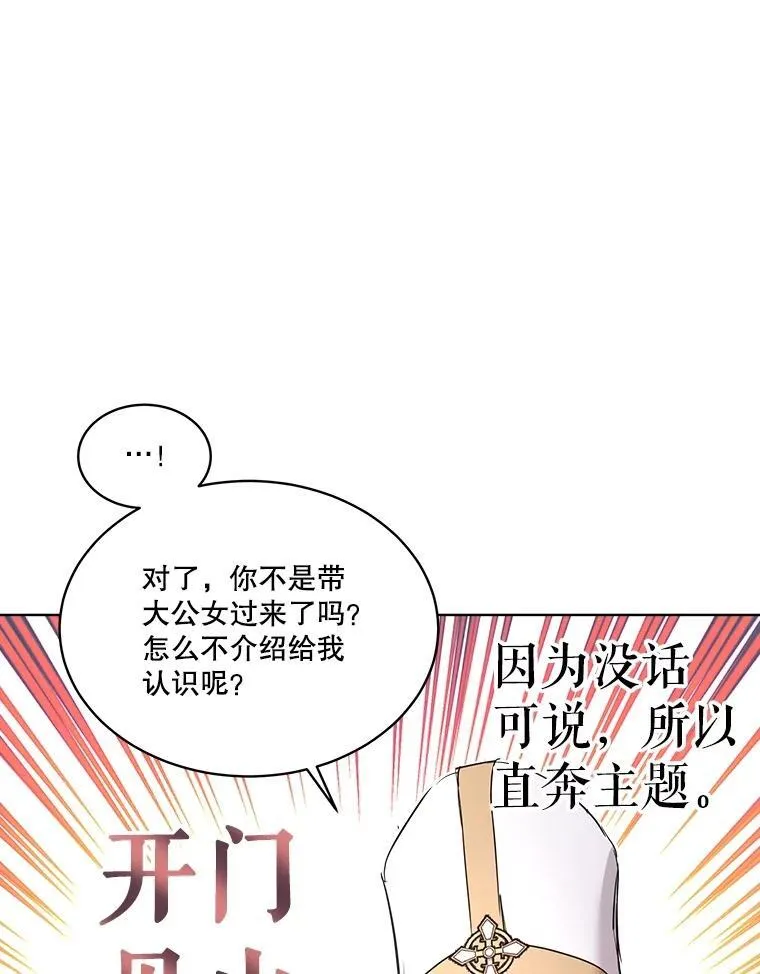 26.教皇83