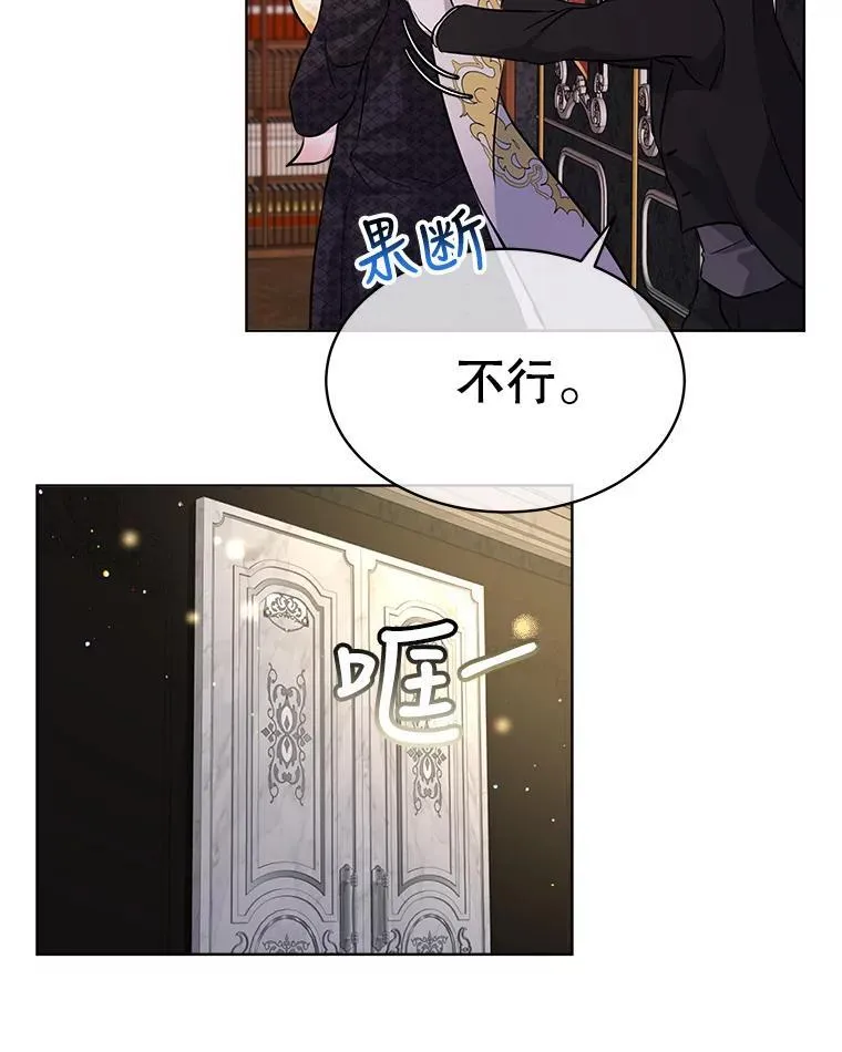 3.魔法师37