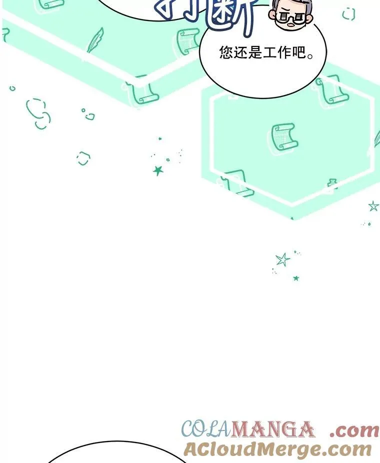 7.边缘性存在45