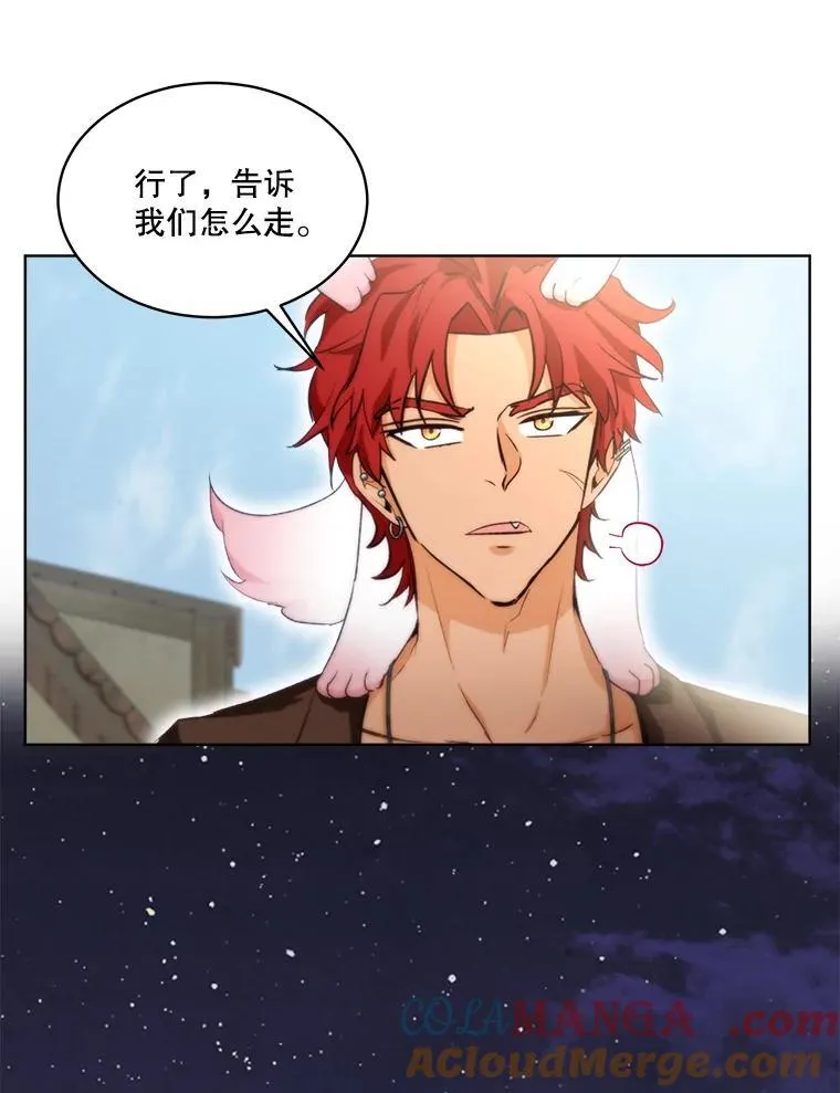 42.意外的相遇24