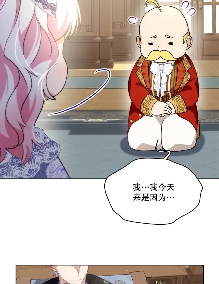 46.商团主54