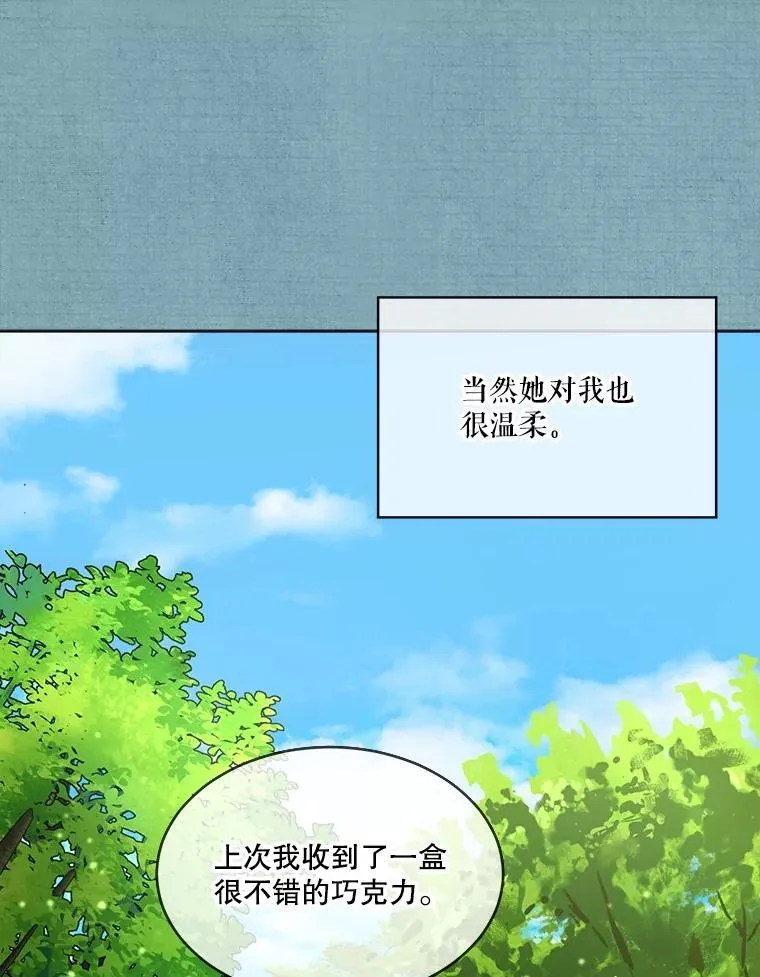 22.特异种45