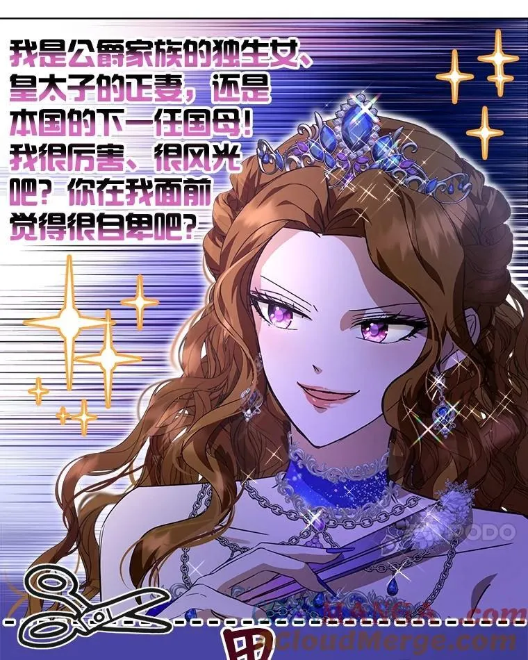 20.冲突6