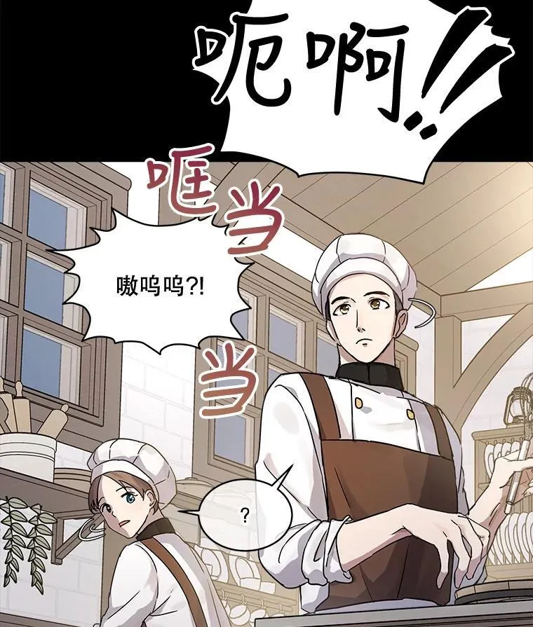 8.人形化19
