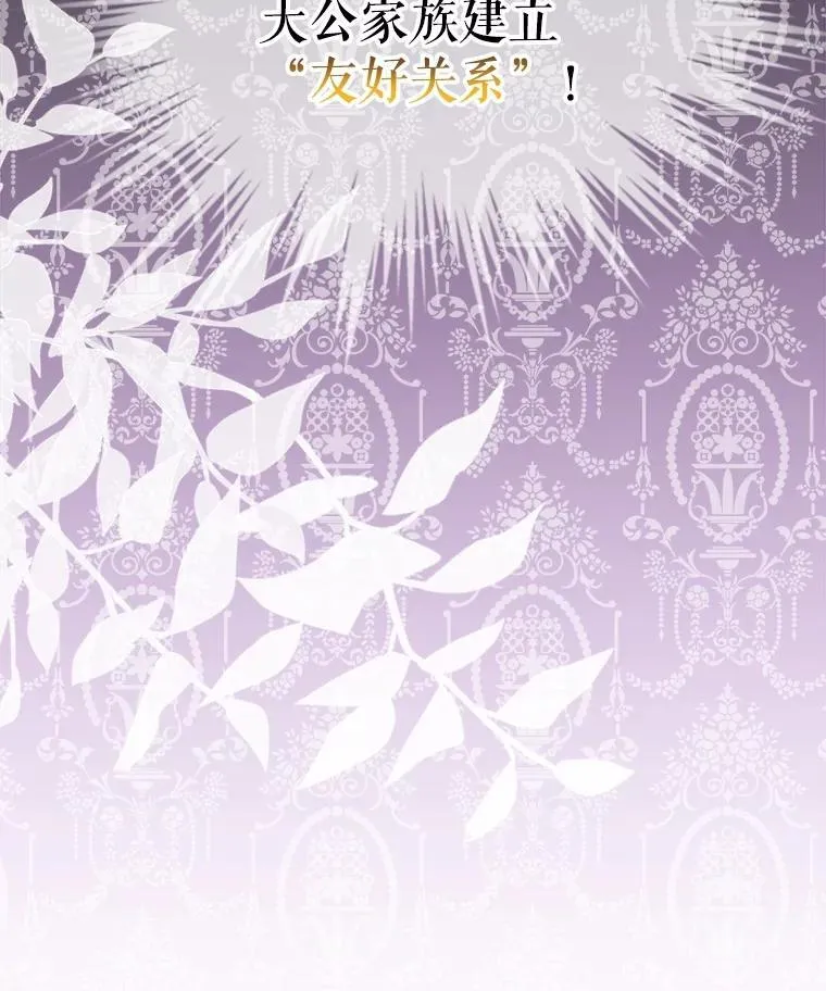 19.意外来客65