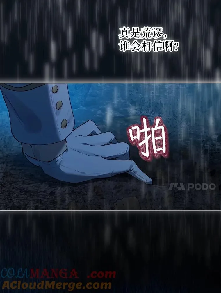 37.回梦宫娥21