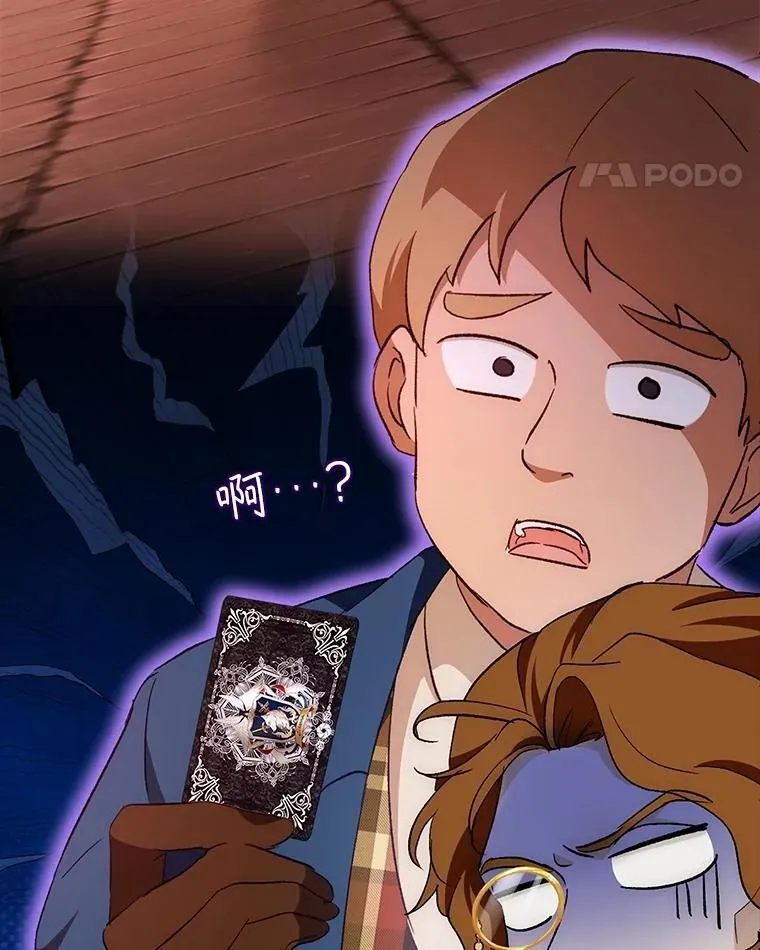 50.教训45