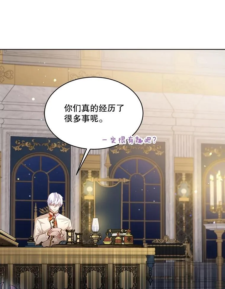 45.归还项链22