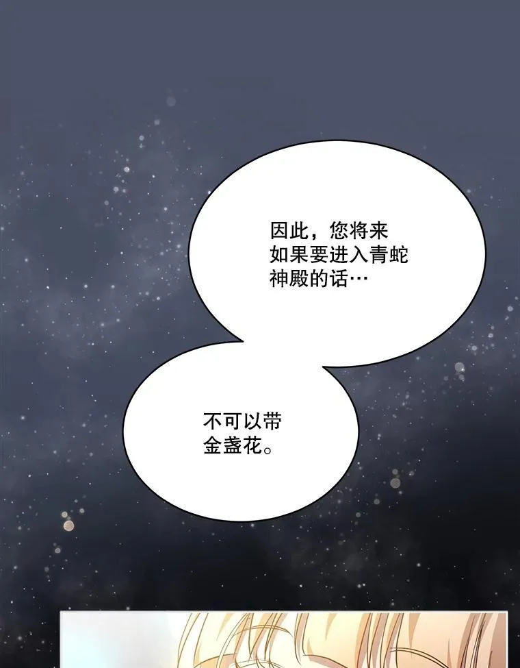 33.巴希拉25
