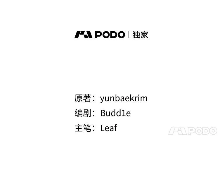 10.相救38