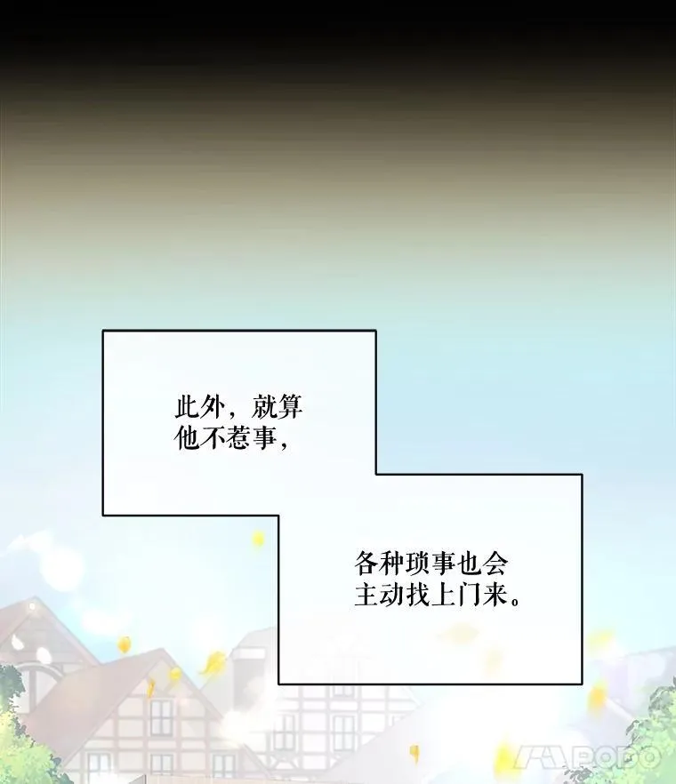16.一掷千金7