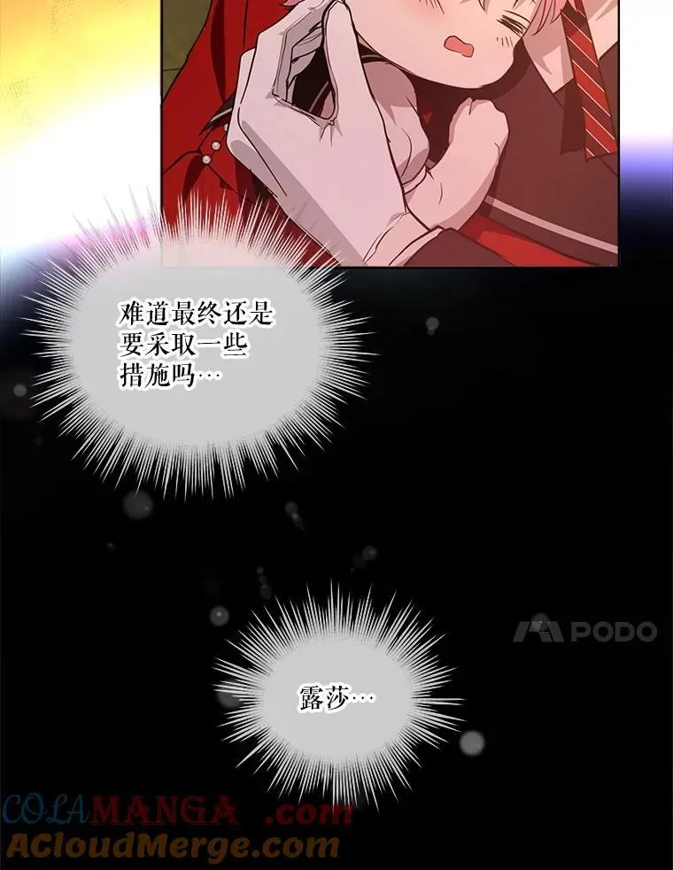27.可怕的力量76
