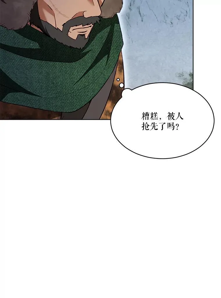 52.名副其实18