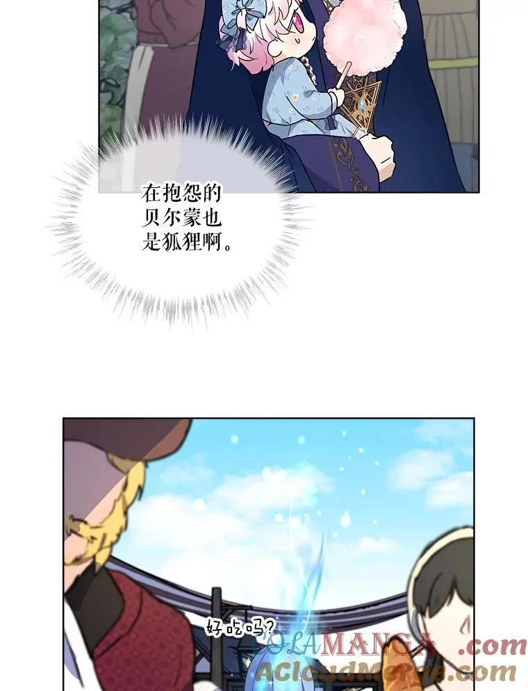 11.蹊跷66