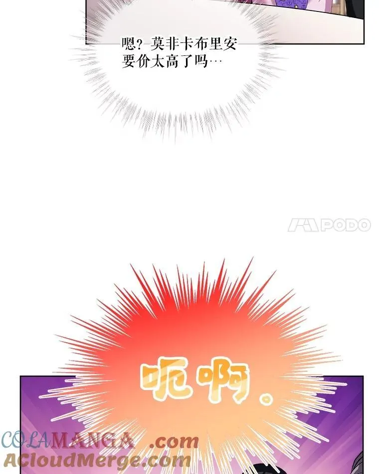 16.一掷千金42