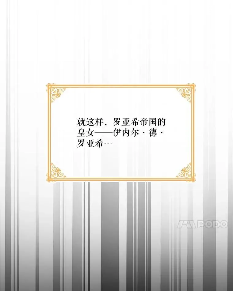 0.序章107