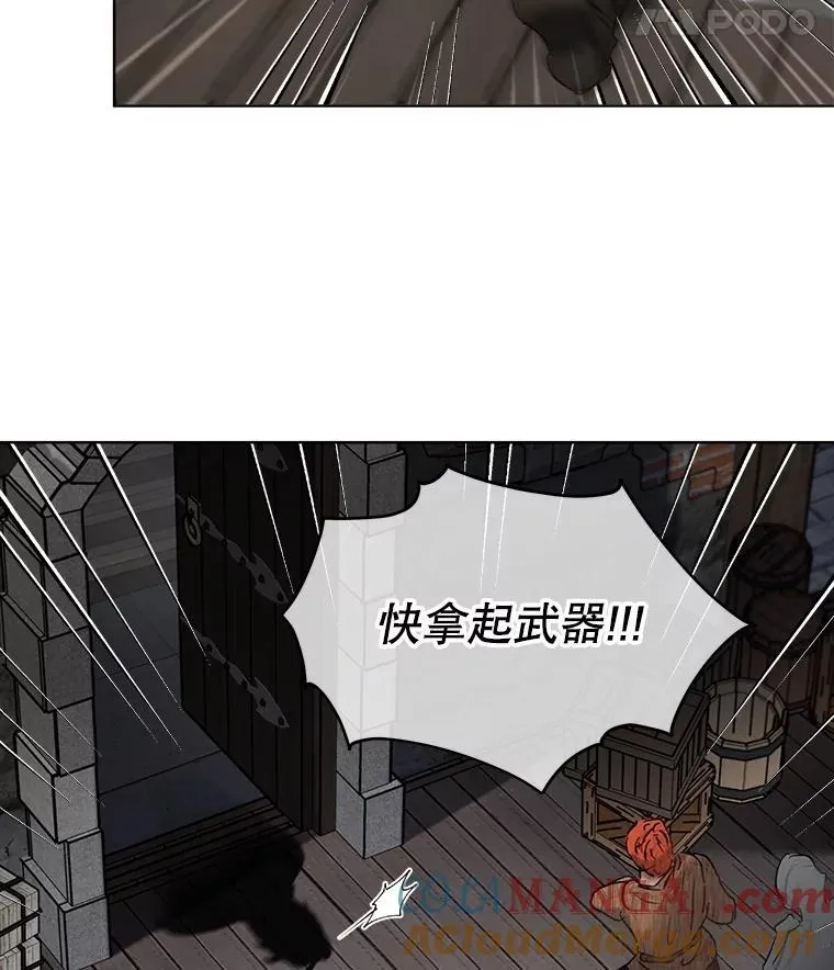 11.蹊跷81