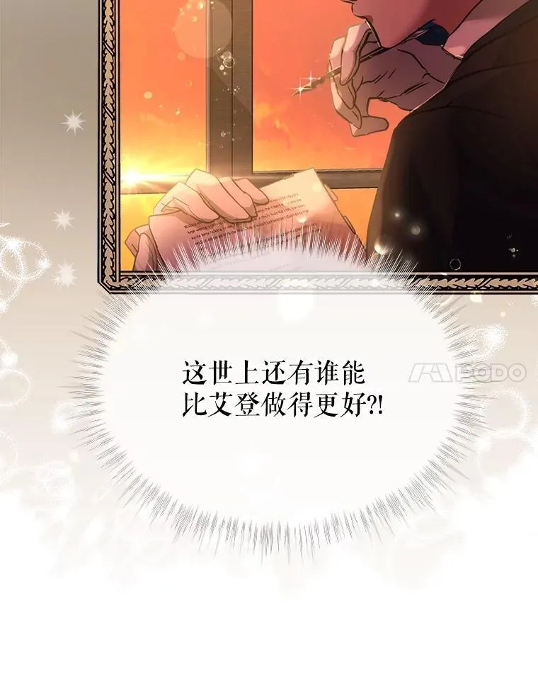 17.塞里亚到来22