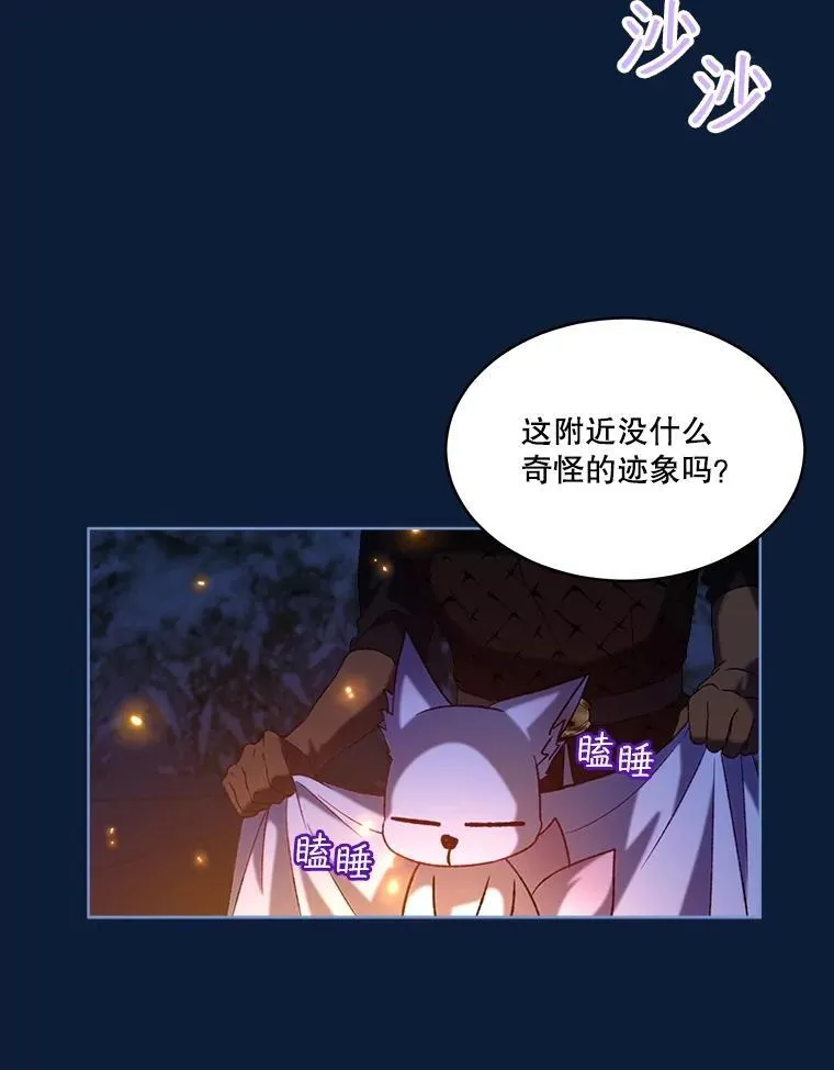 53.蛮族49