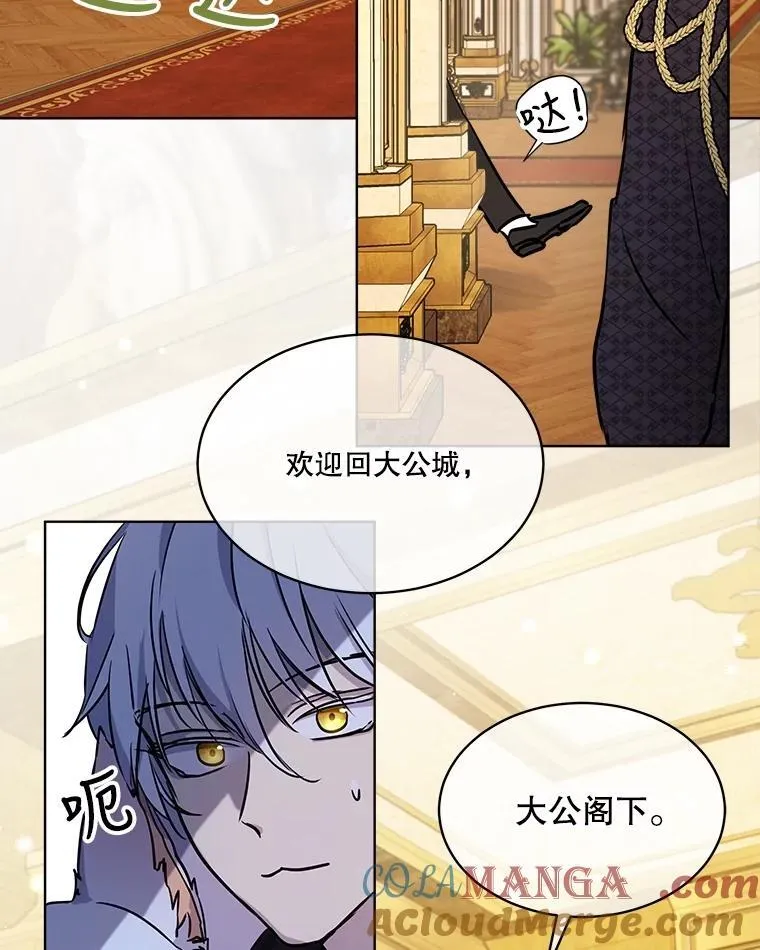 3.魔法师30