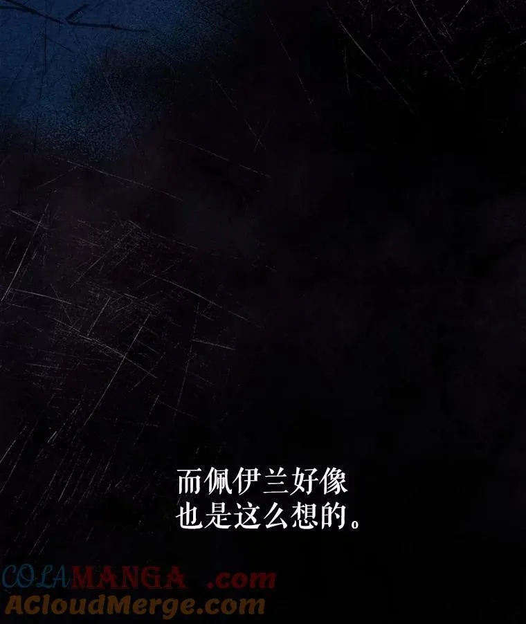 6.佩伊兰66