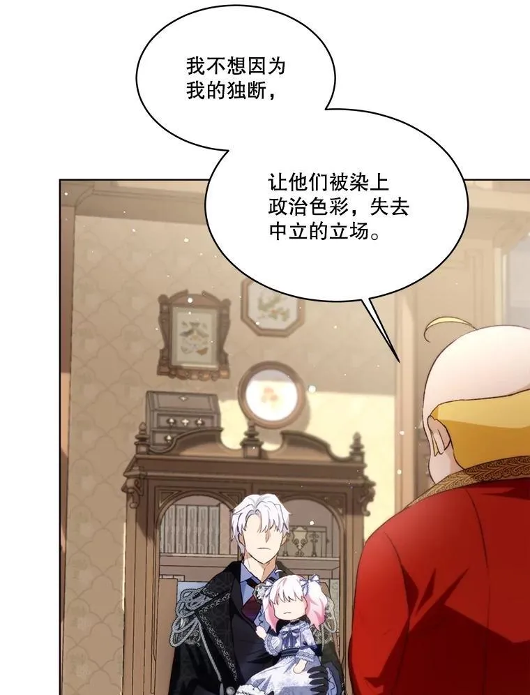 46.商团主82