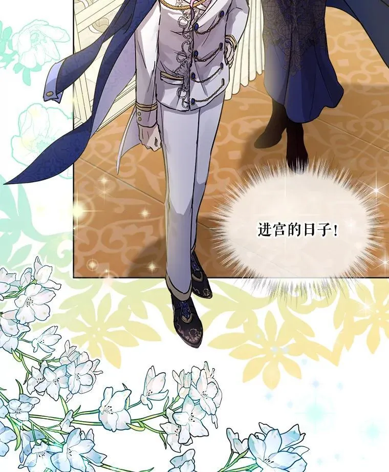 8.人形化53