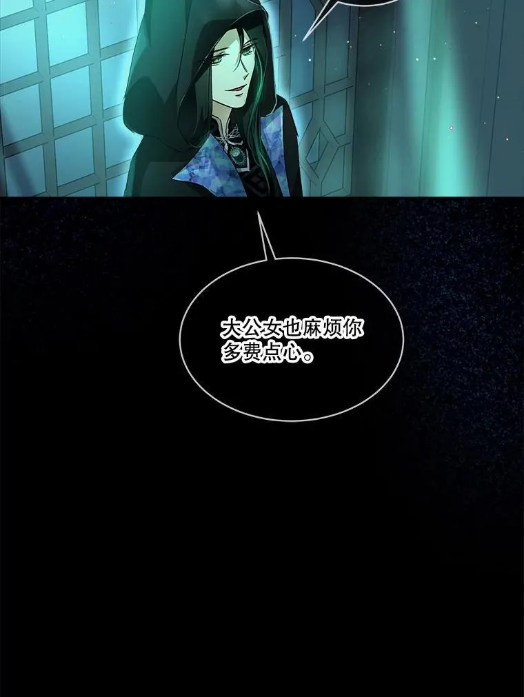 28.去郊游14