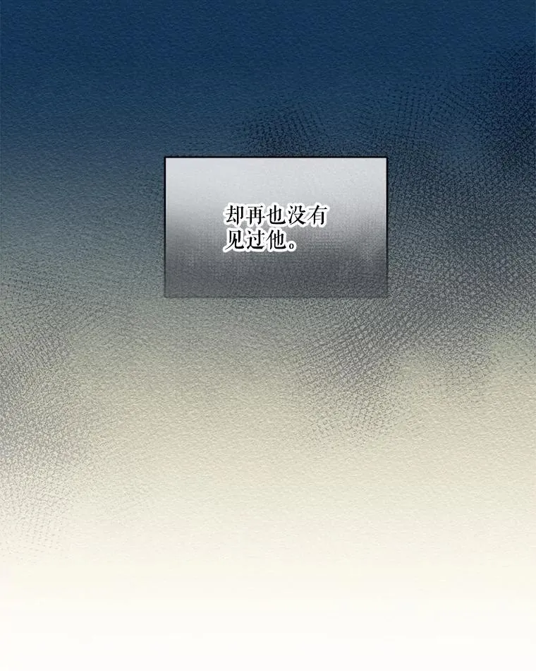 6.佩伊兰82