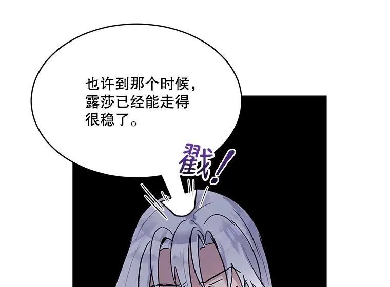 11.蹊跷56