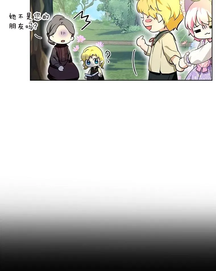 29.同龄朋友34