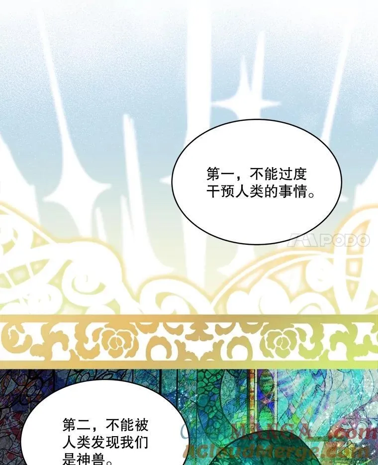 2.人界72