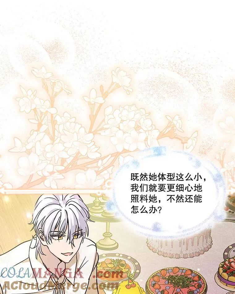 7.边缘性存在15