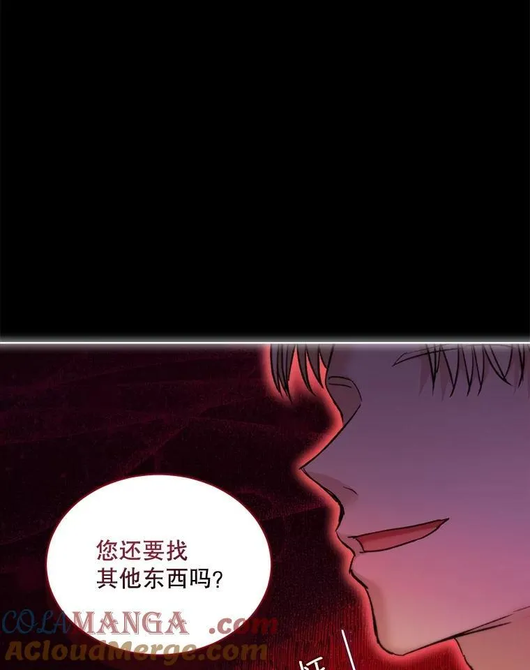 45.归还项链48