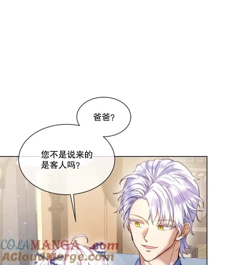 46.商团主48