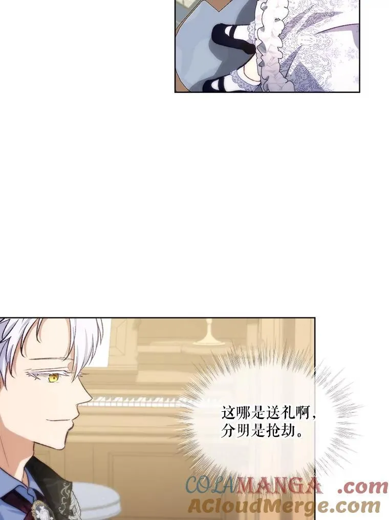 46.商团主68