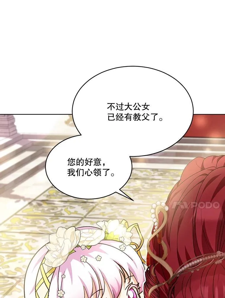 19.意外来客69