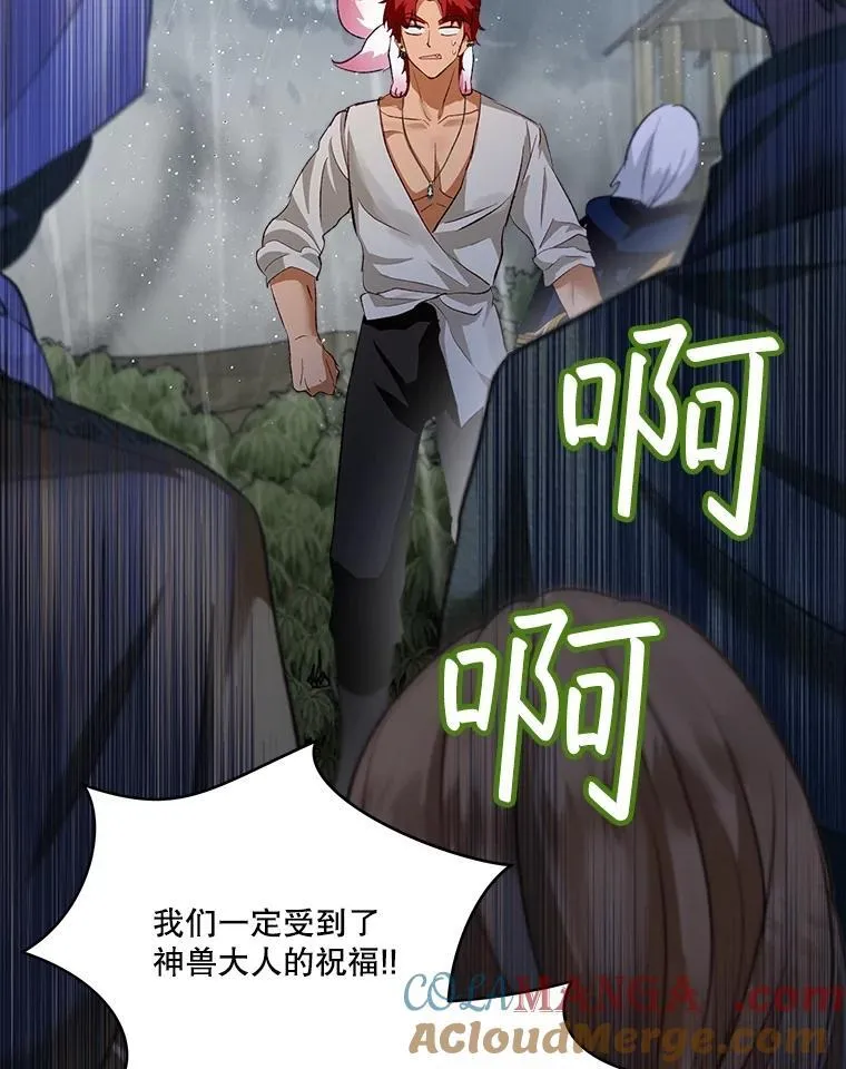 44.灭火112