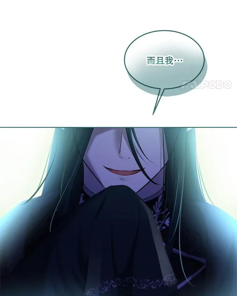 42.意外的相遇85