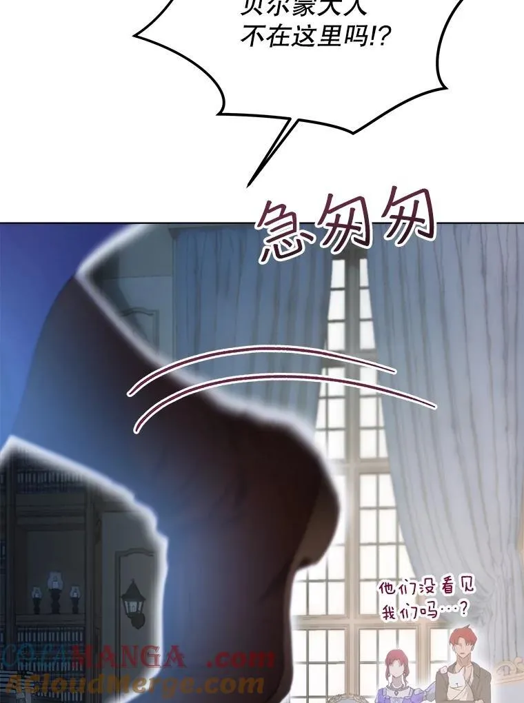 41.贝尔蒙失踪9