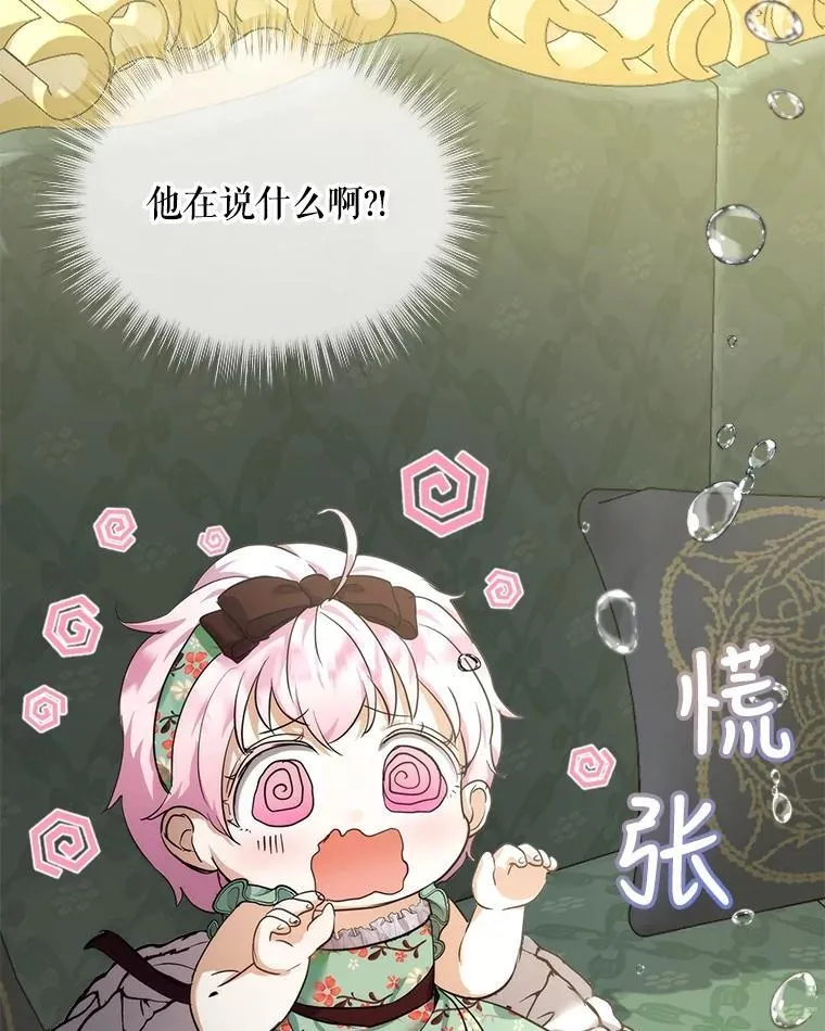 17.塞里亚到来16