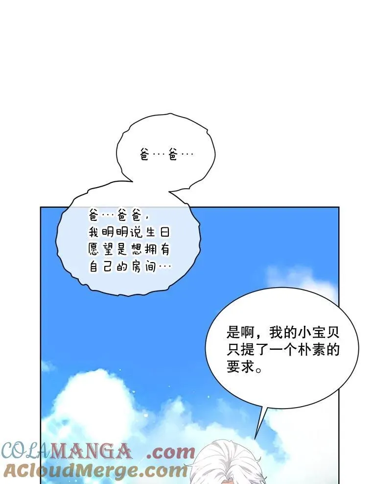 36.如约而至52