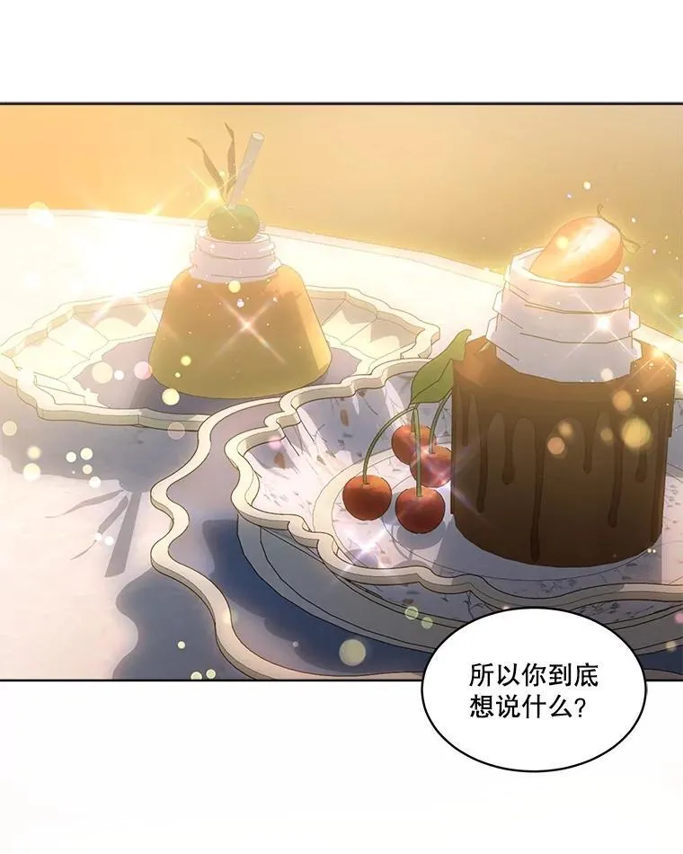 48.一起用餐105