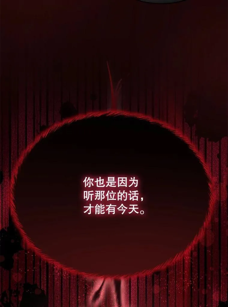 54.得到银狐（本季完）115