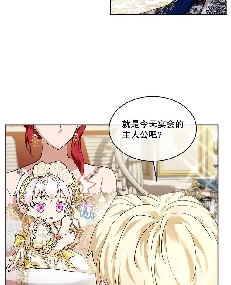 19.意外来客39
