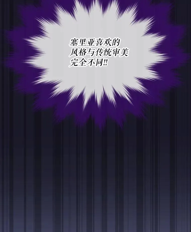 47.双尾银狐37