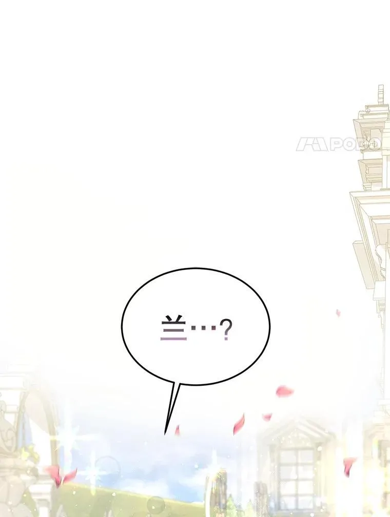 36.如约而至106