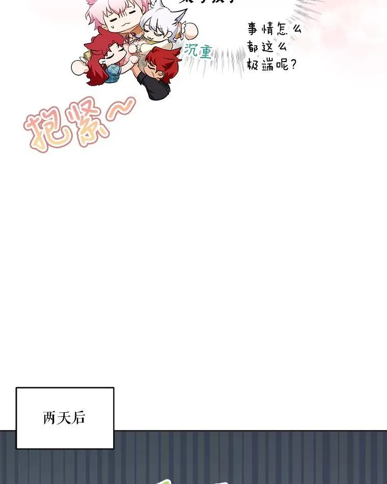 28.去郊游45