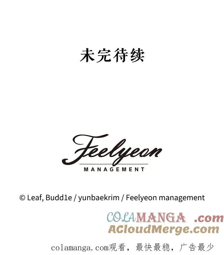 0.序章137